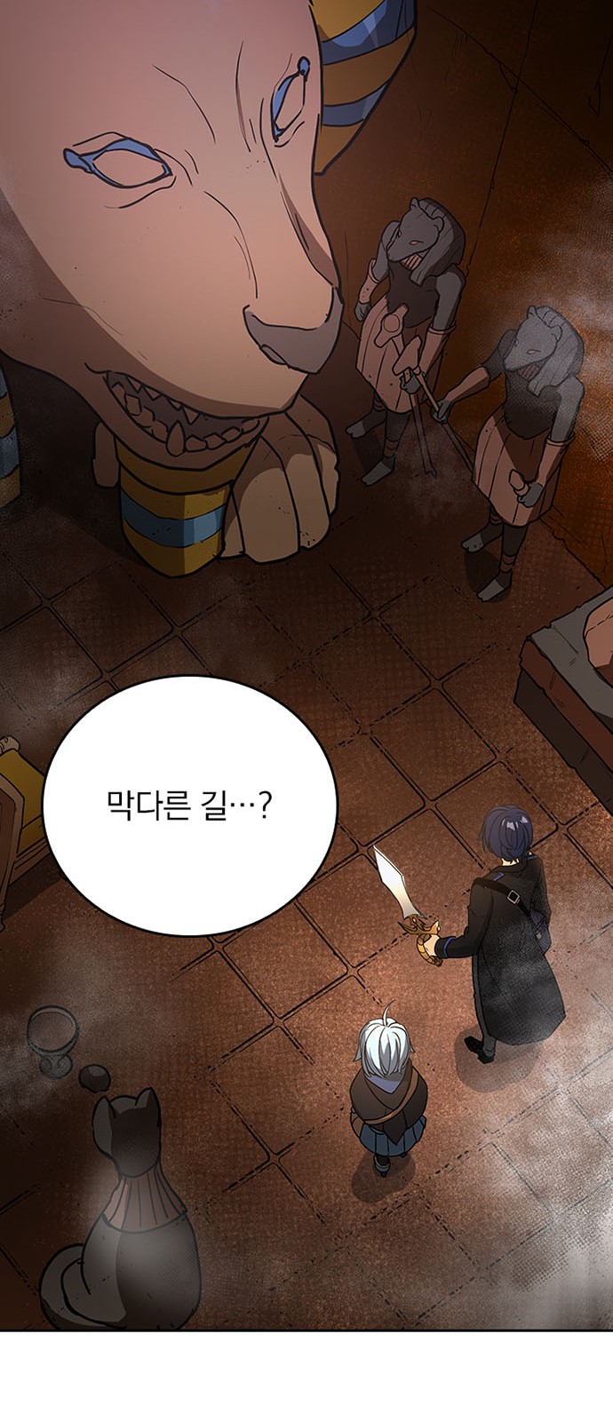 57 페이지