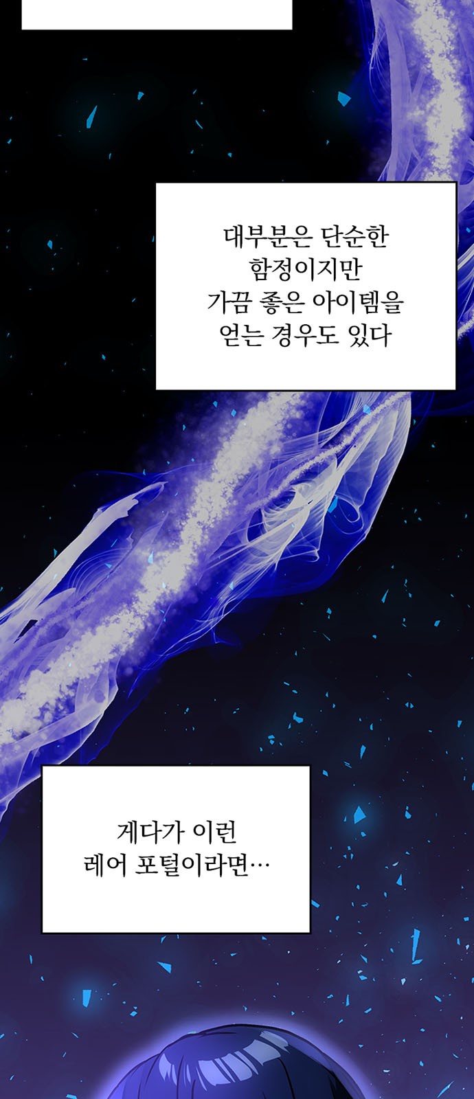 61 페이지