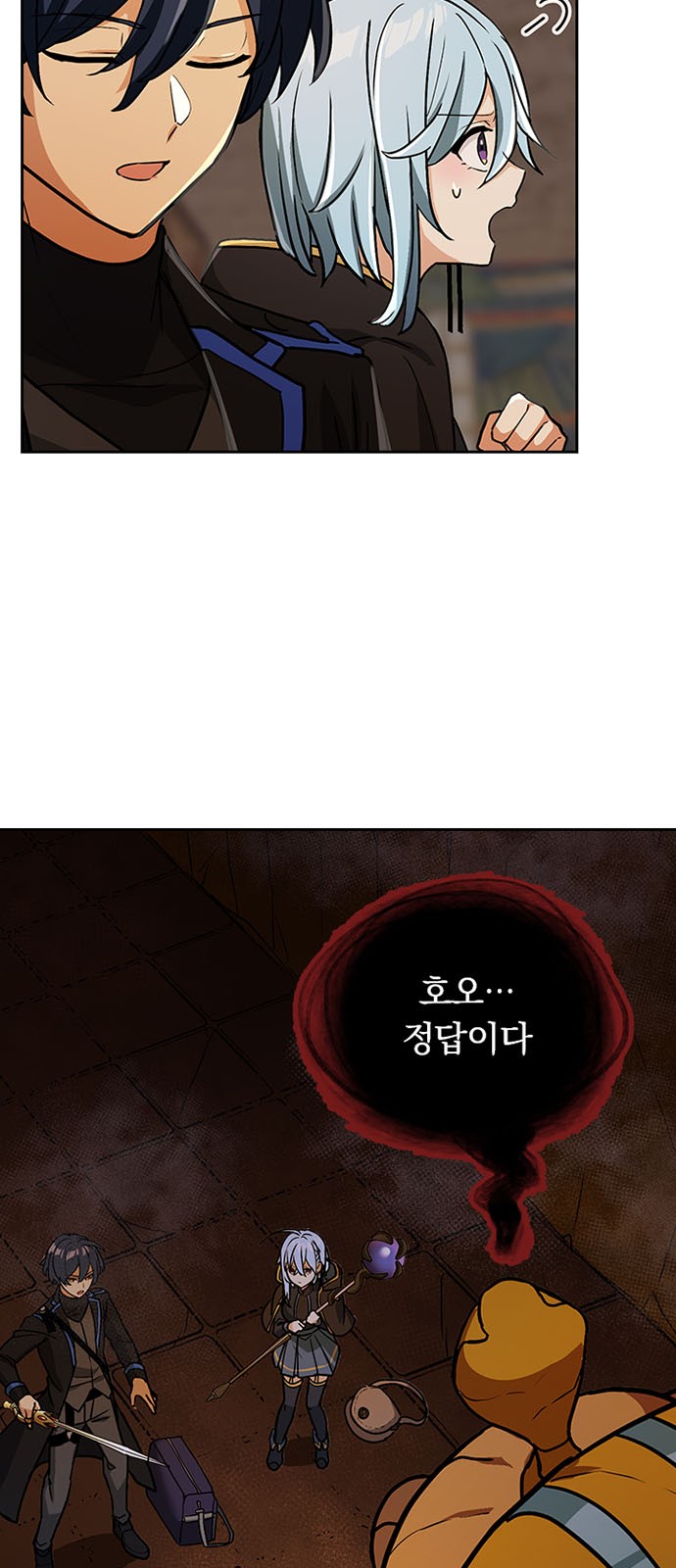 11 페이지