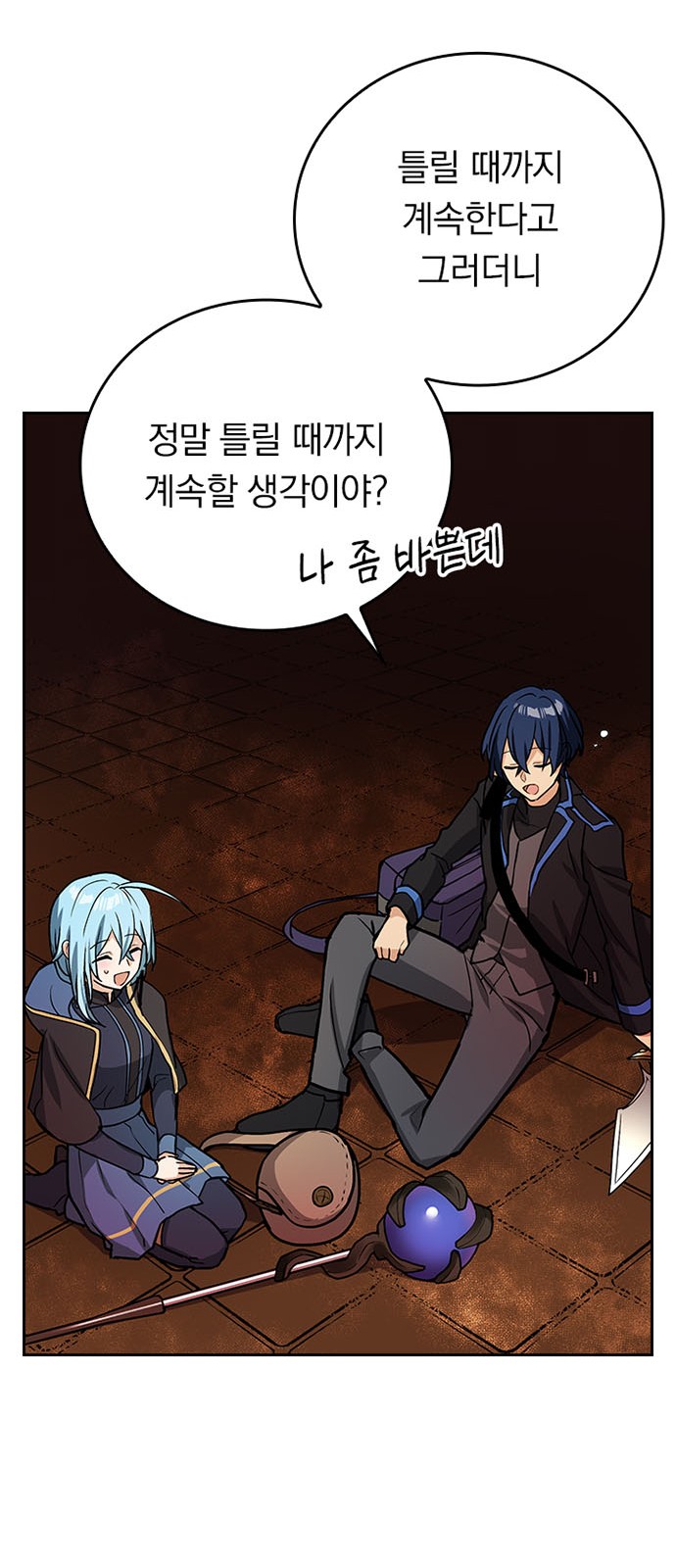 15 페이지