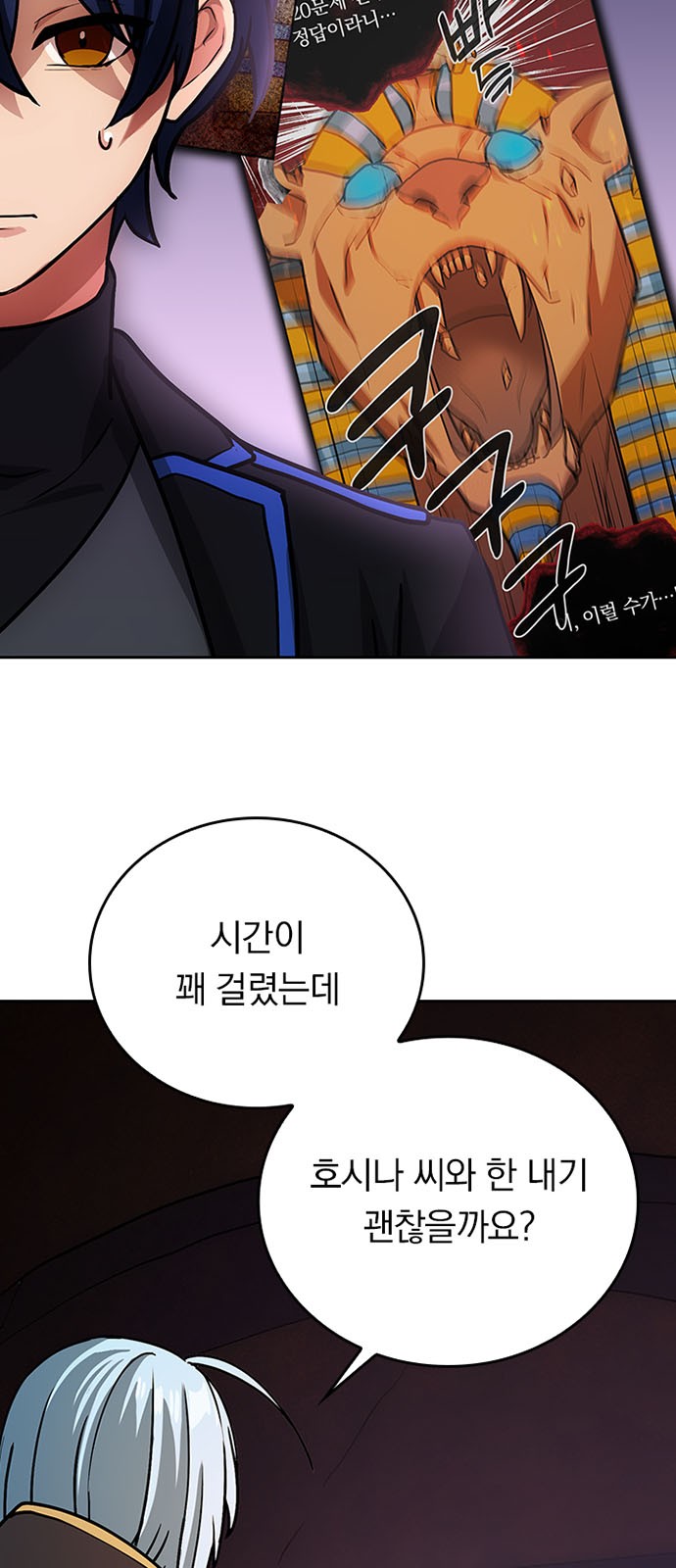 30 페이지