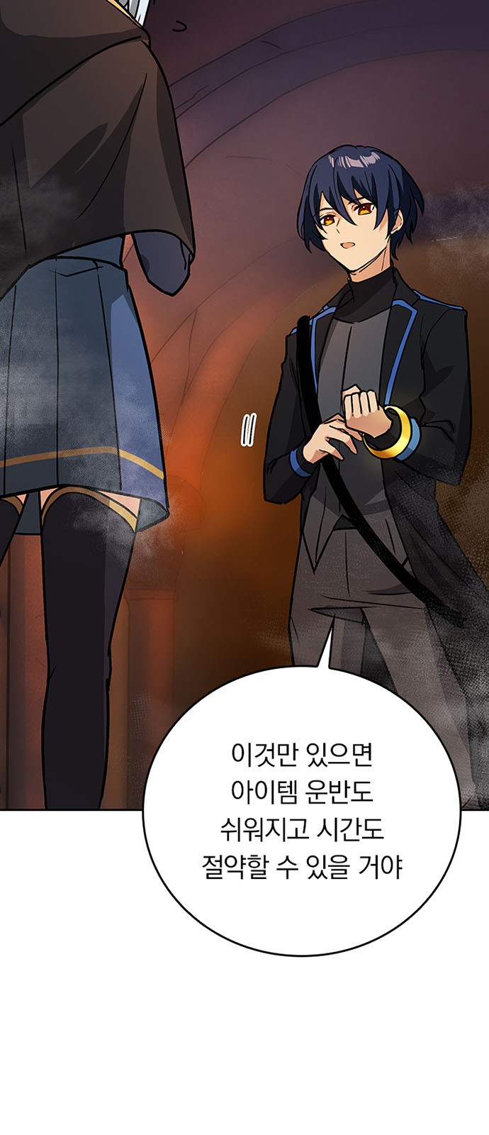 31 페이지