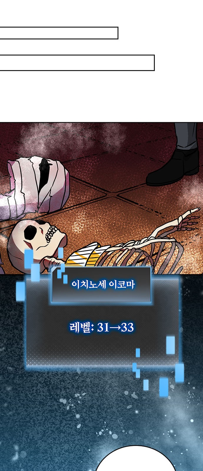 38 페이지