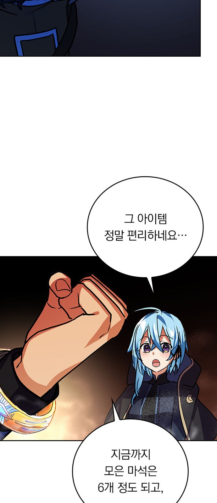 41 페이지
