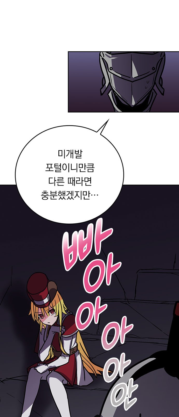 47 페이지