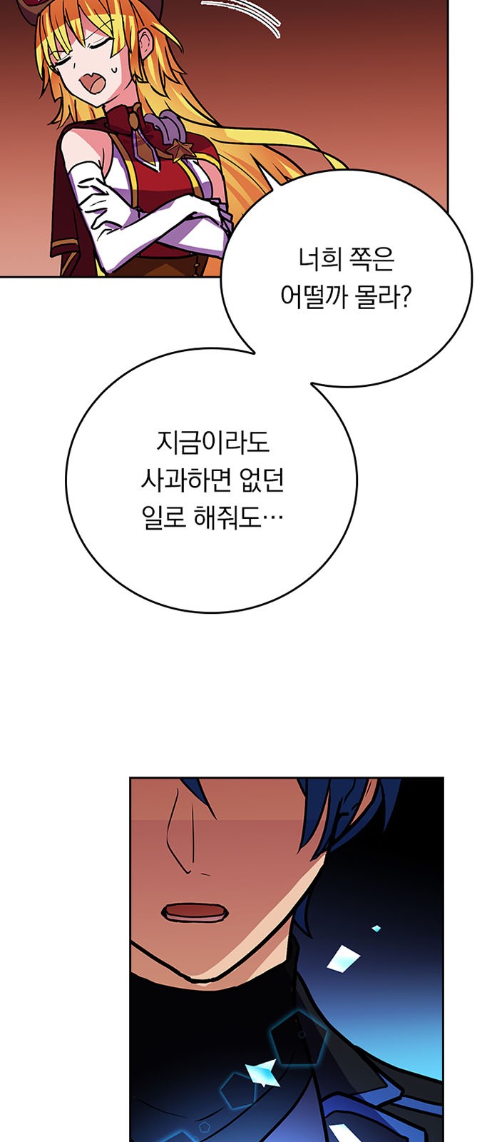 52 페이지