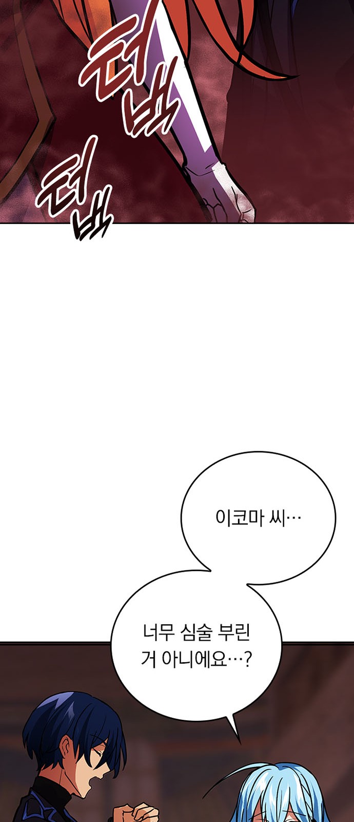 58 페이지