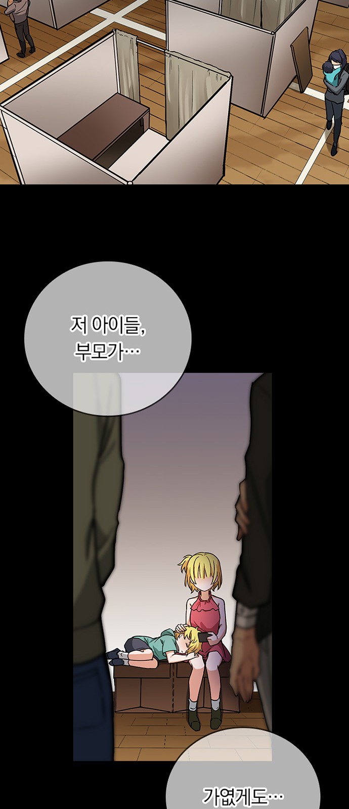 18 페이지