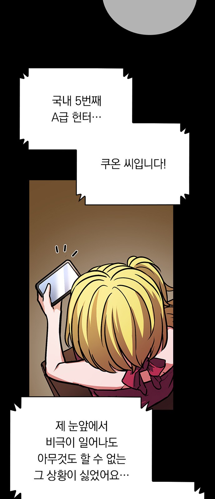 19 페이지