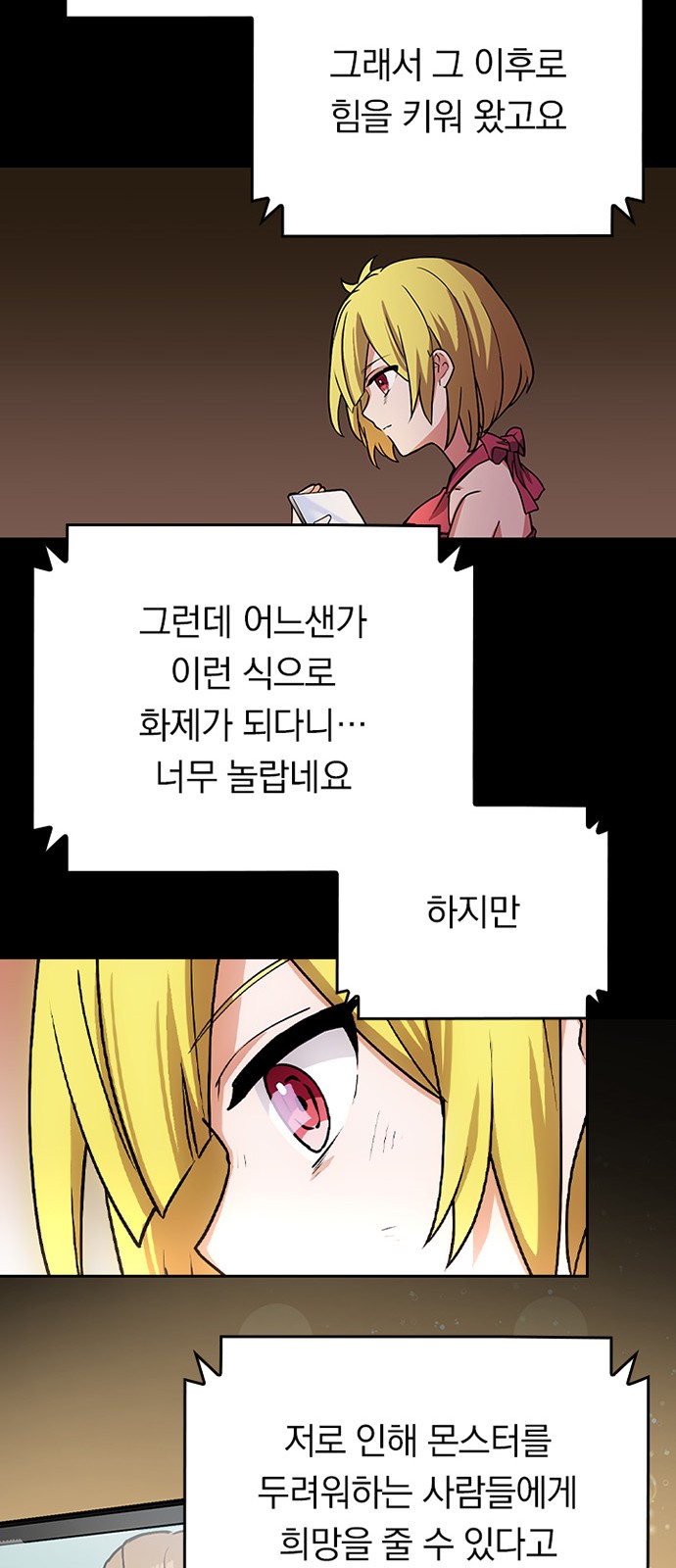 20 페이지