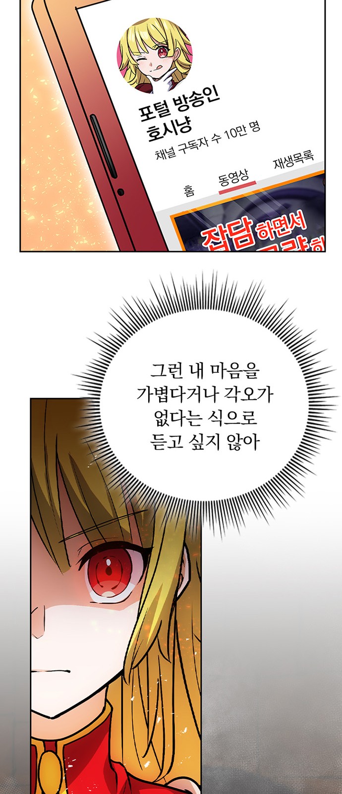 23 페이지