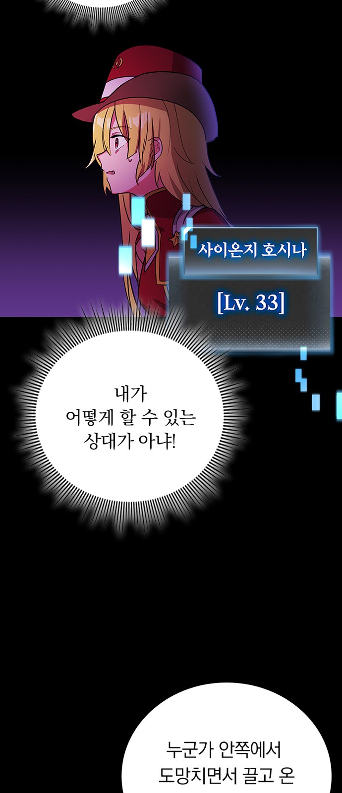 32 페이지