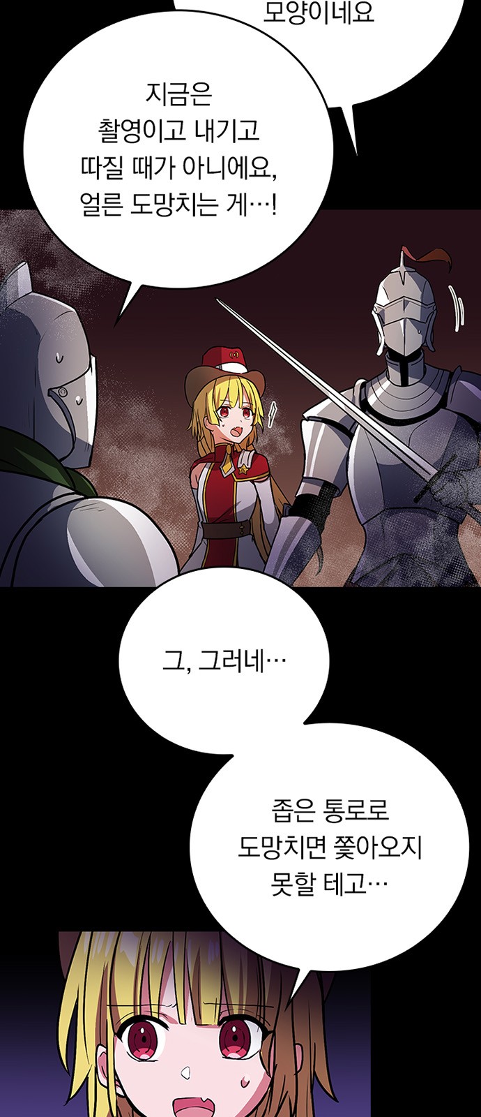 33 페이지