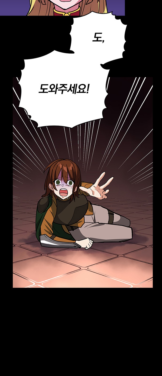 34 페이지