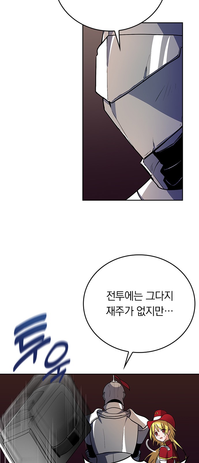 46 페이지