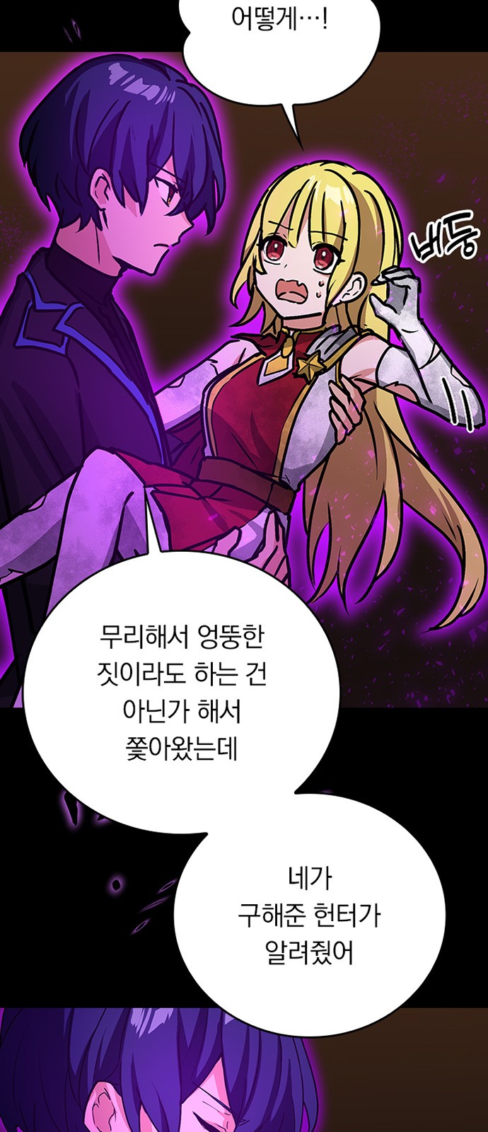 63 페이지
