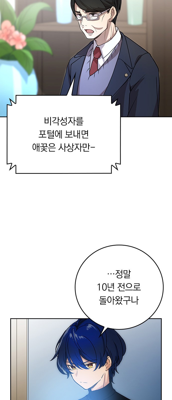 4 페이지