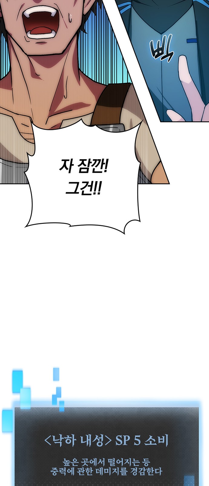 41 페이지