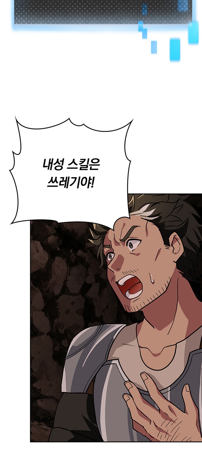 42 페이지