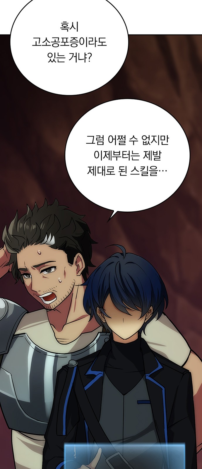 45 페이지