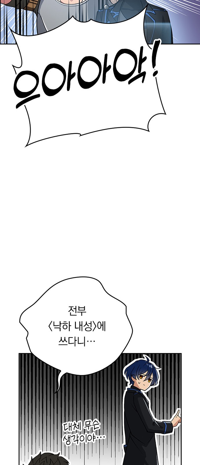 48 페이지