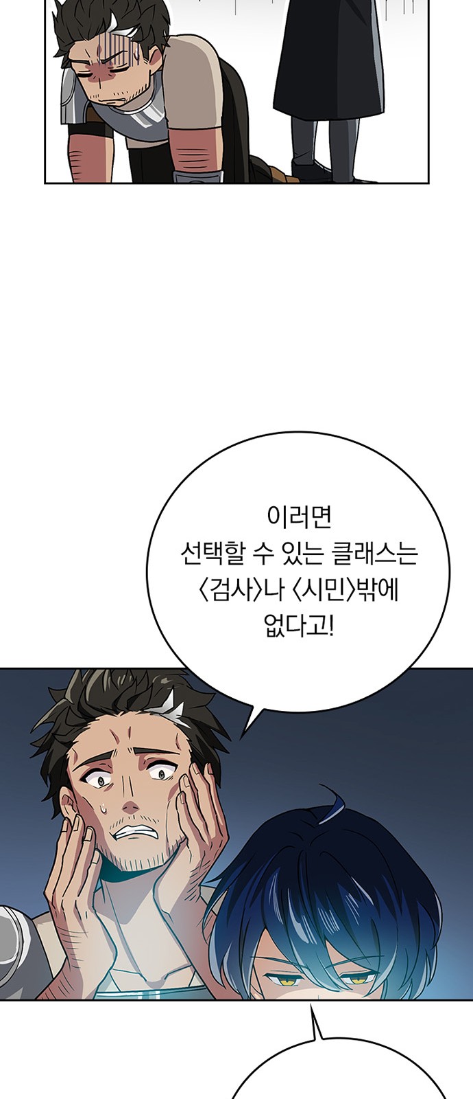 49 페이지