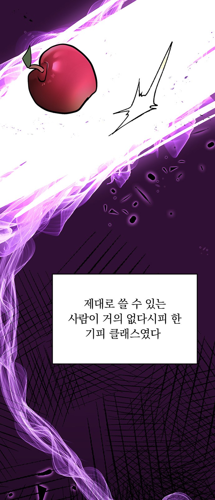 55 페이지