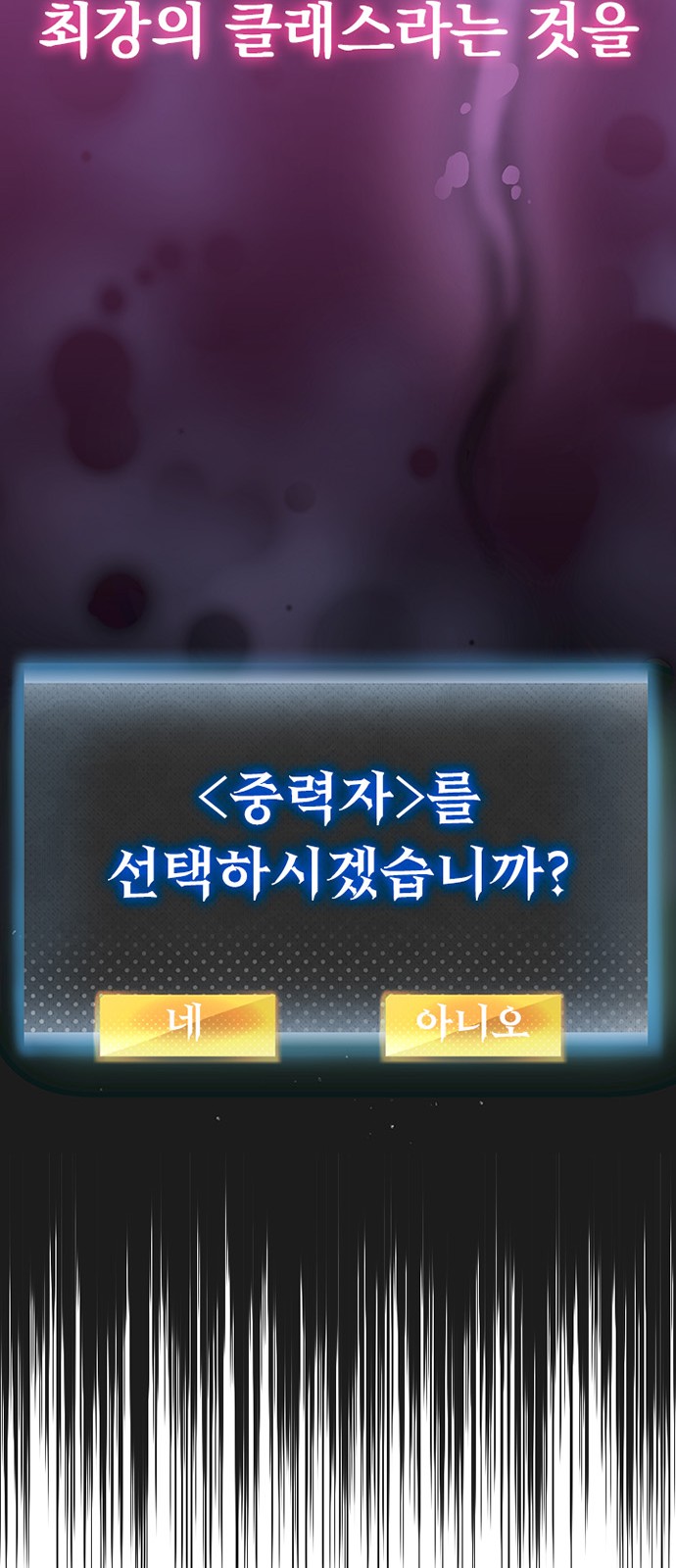 58 페이지