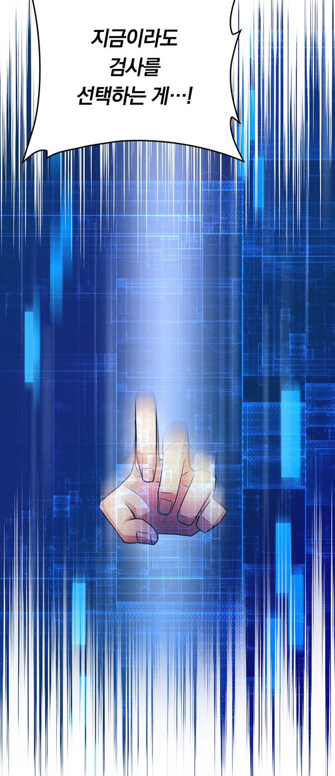 60 페이지