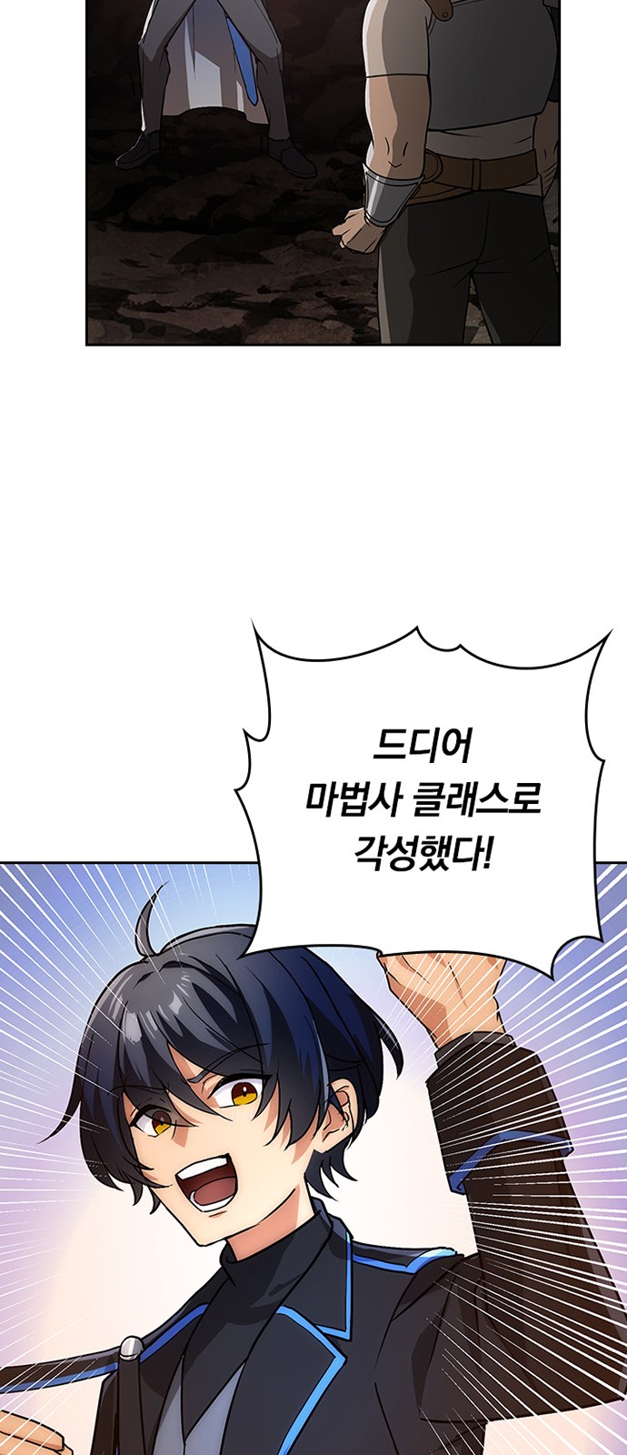 64 페이지