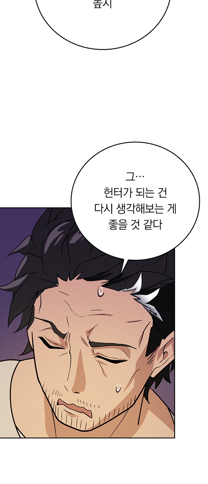 70 페이지