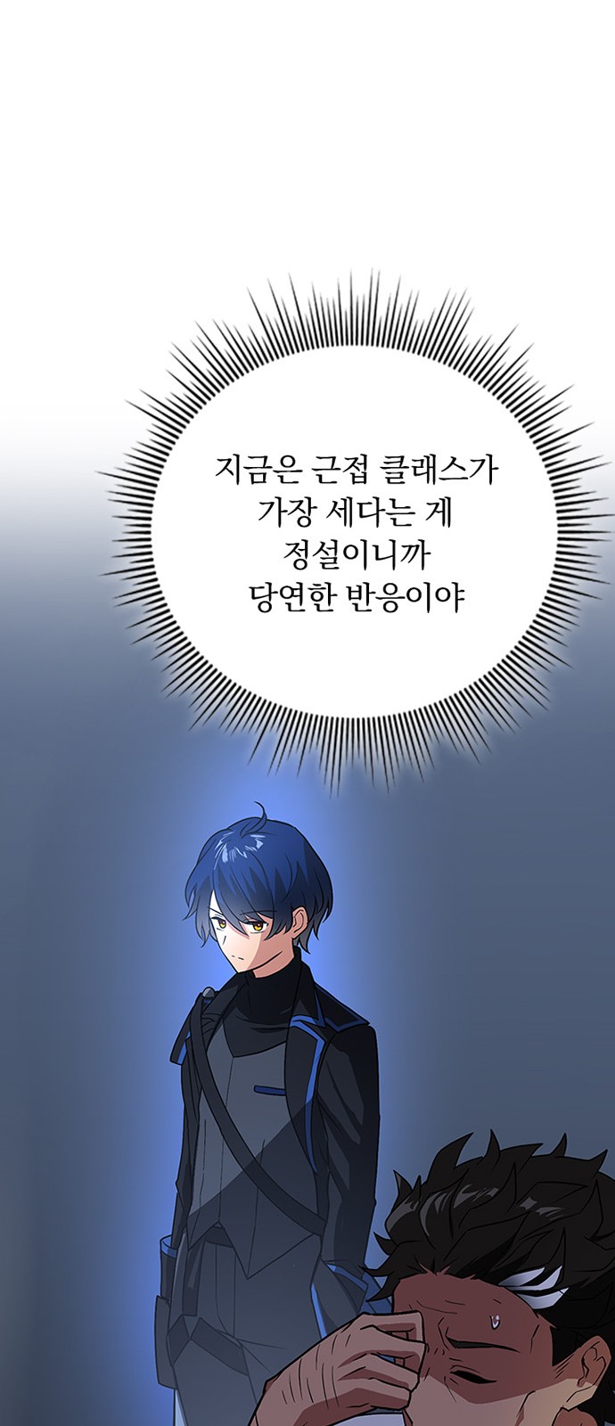 71 페이지