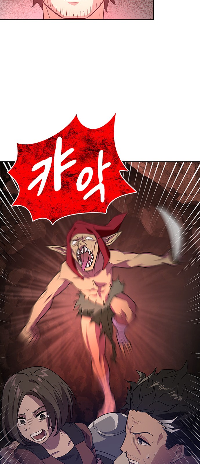 77 페이지