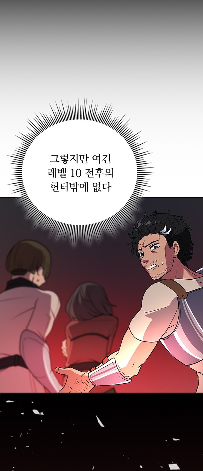 80 페이지