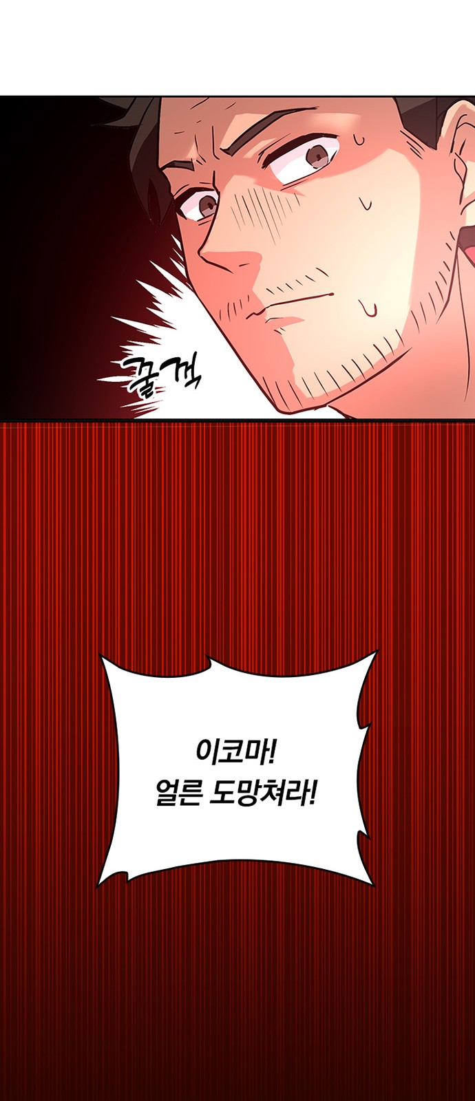 82 페이지