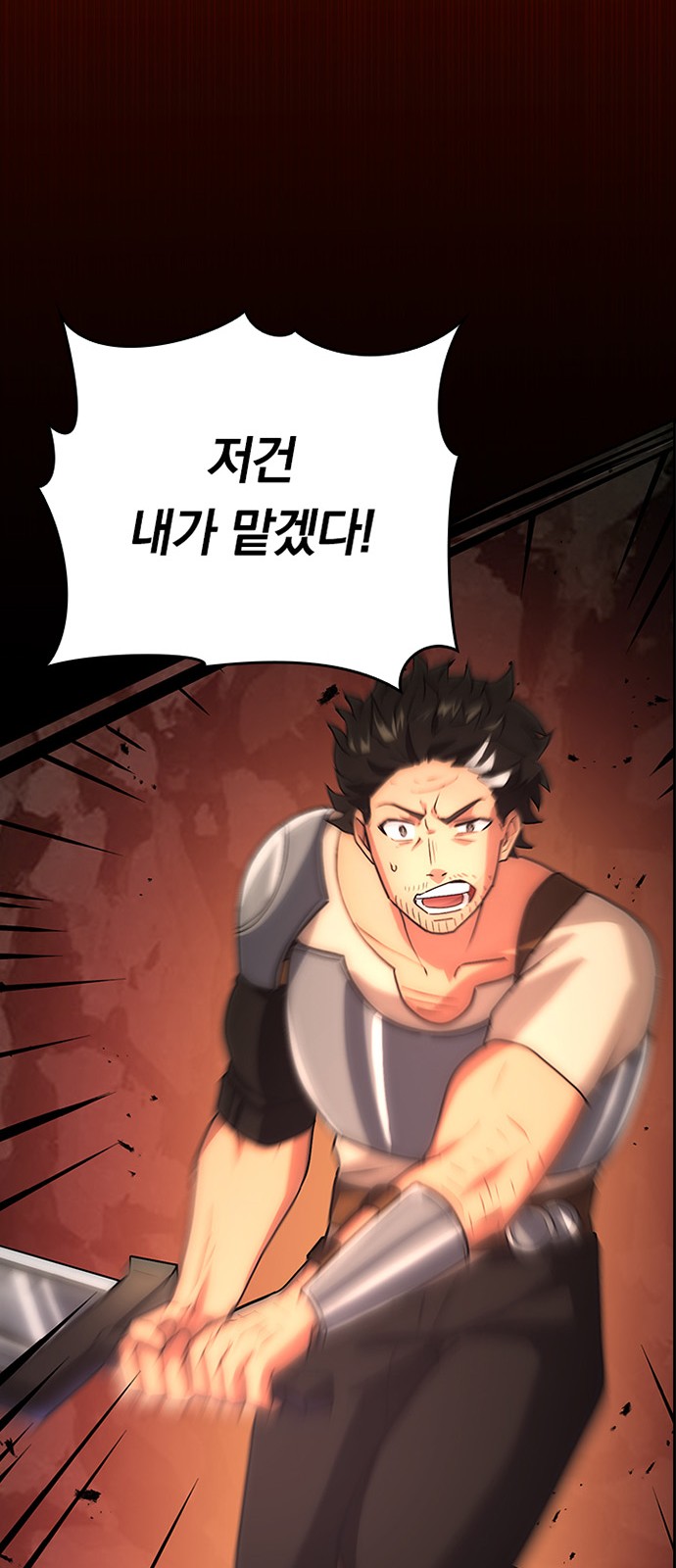 83 페이지