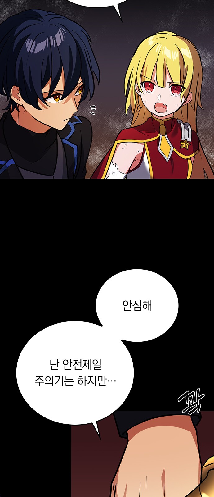 15 페이지