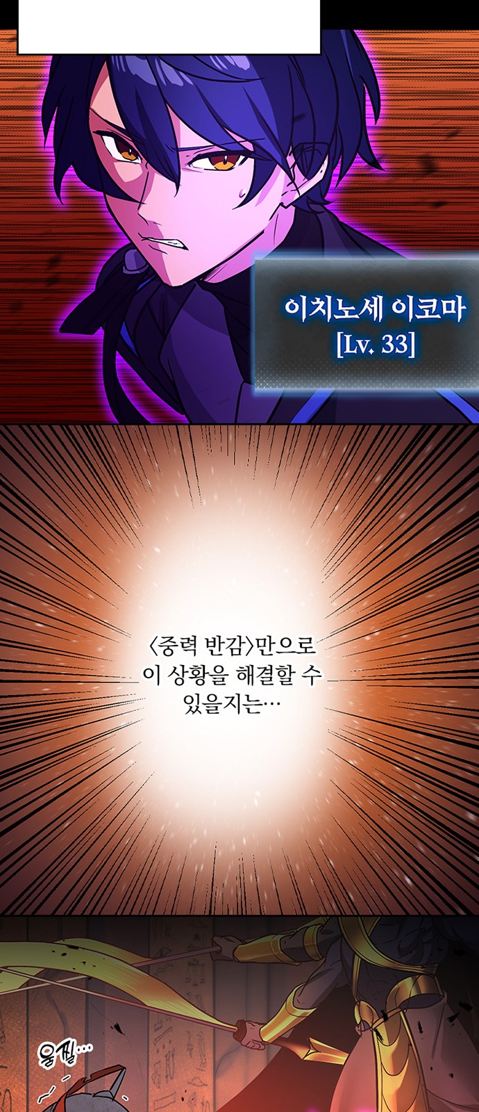24 페이지