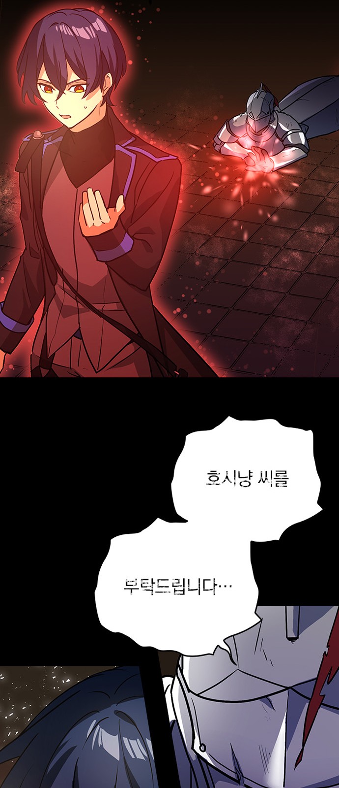 26 페이지