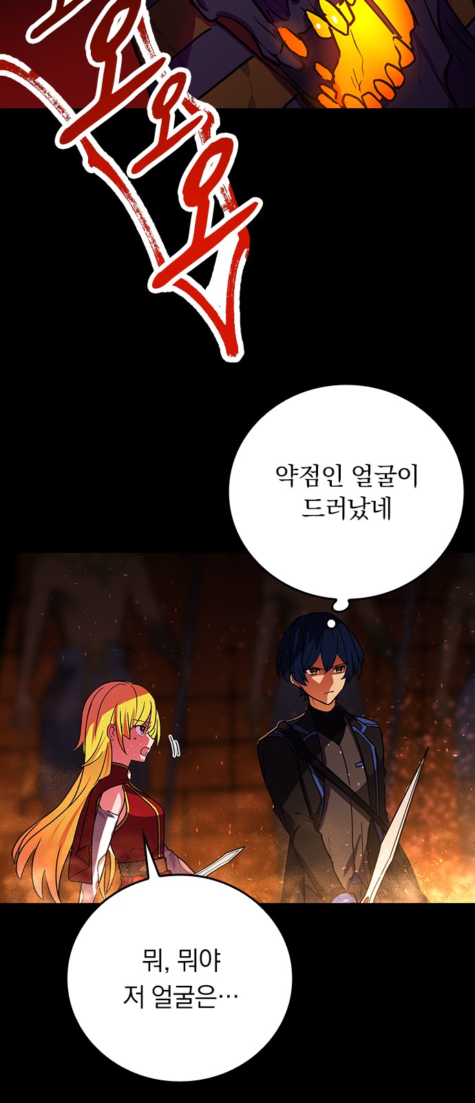 42 페이지