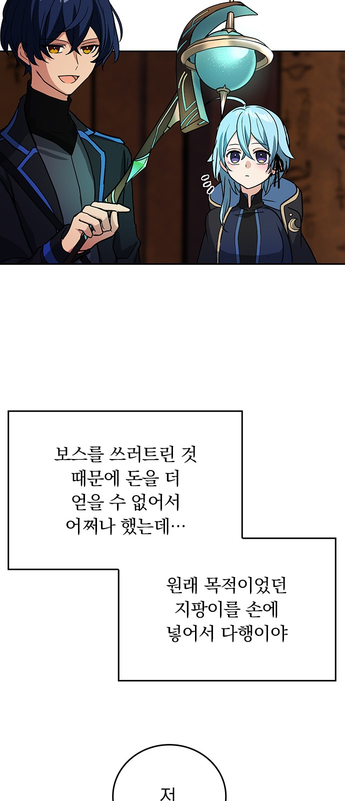 12 페이지