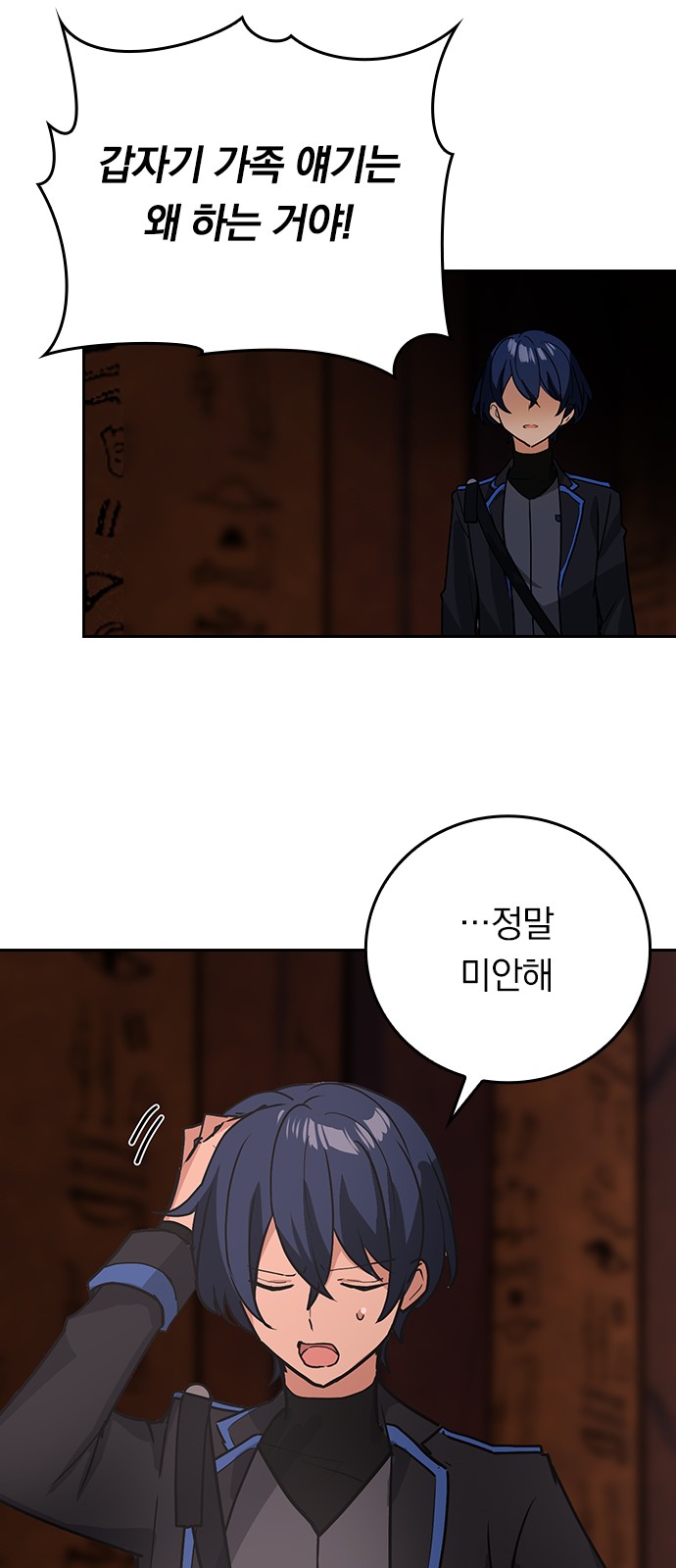 25 페이지