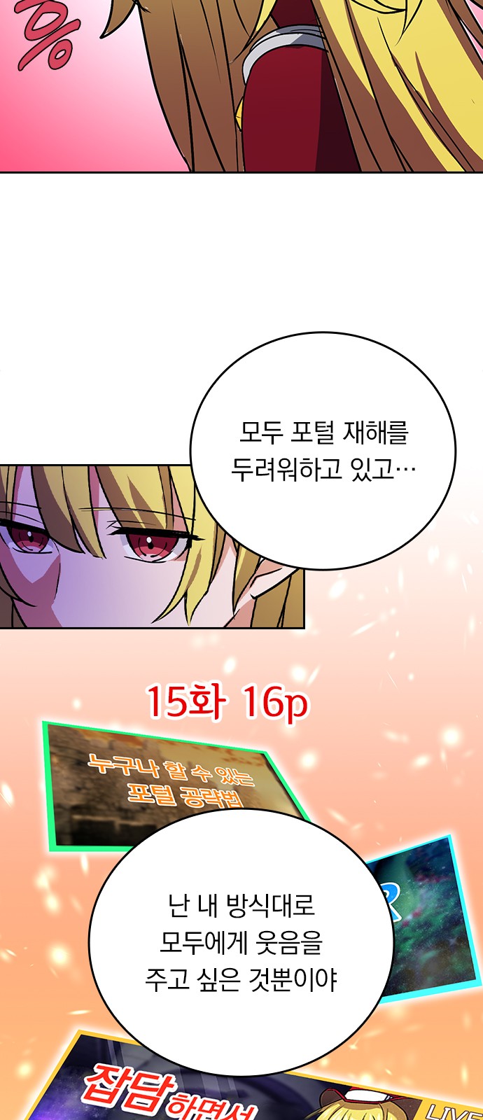 27 페이지
