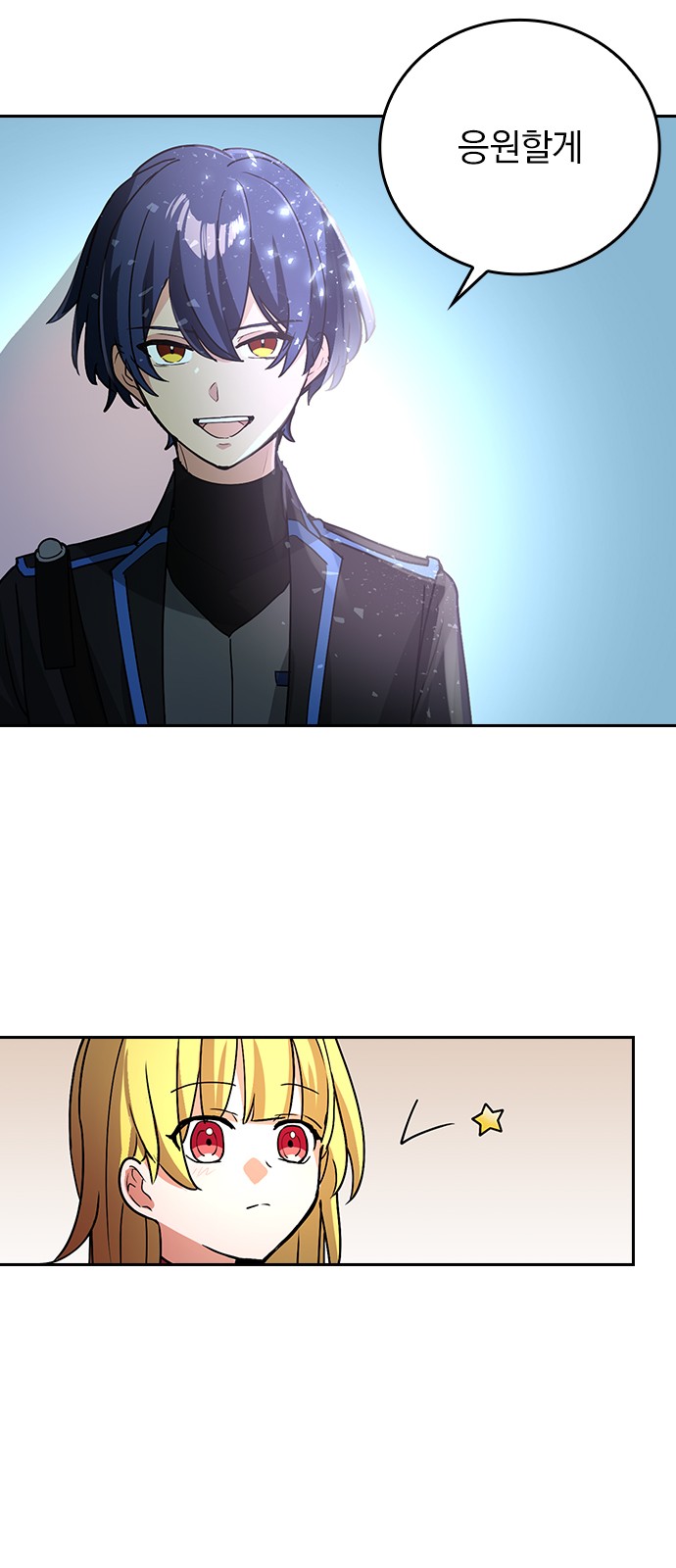 29 페이지