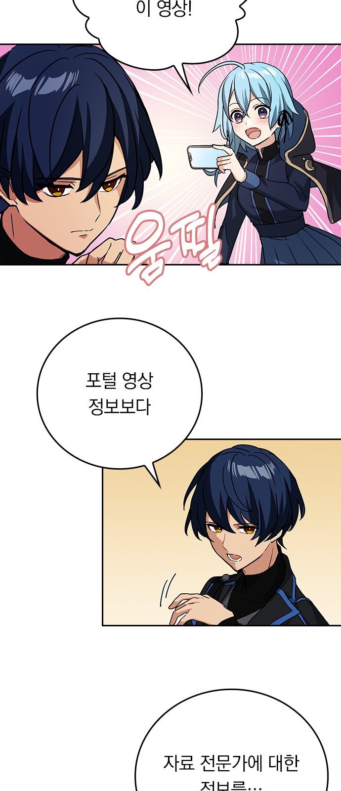 40 페이지