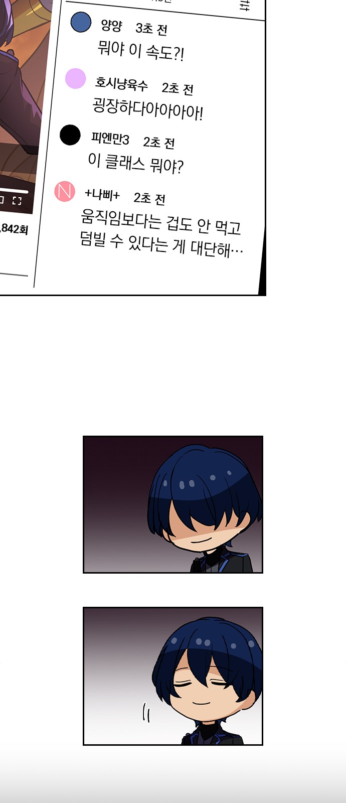 43 페이지