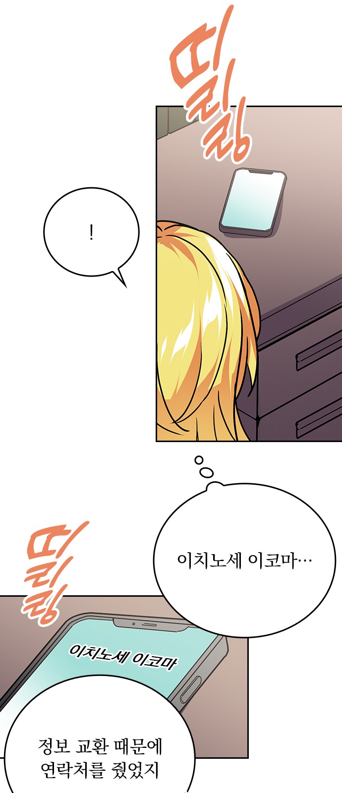 48 페이지