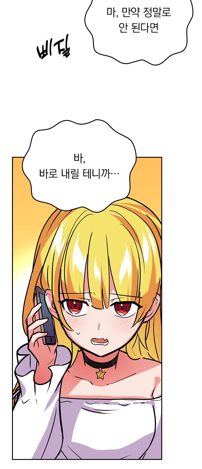 51 페이지