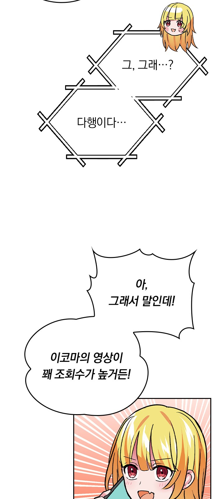 54 페이지