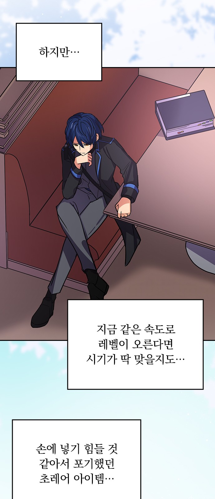 58 페이지